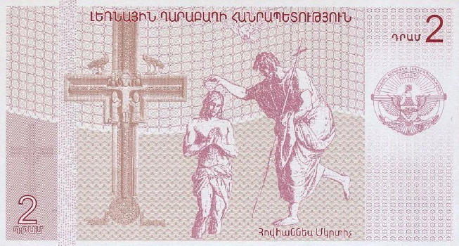 Latest-Banknotes-Acquisition.-List-Them-Here.