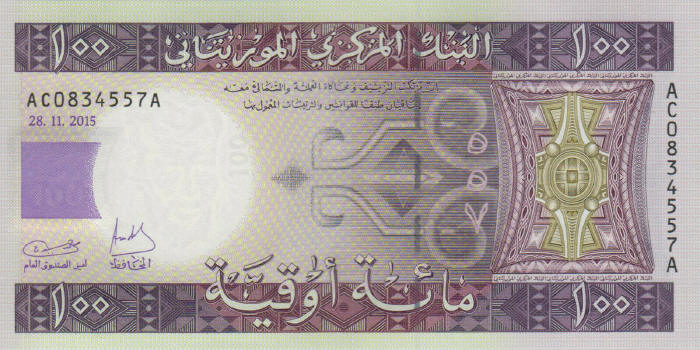 Latest-Banknotes-Acquisition.-List-Them-Here.