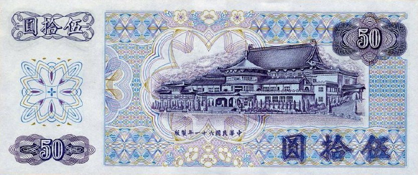 Latest-Banknotes-Acquisition.-List-Them-Here.