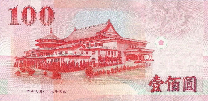 Latest-Banknotes-Acquisition.-List-Them-Here.