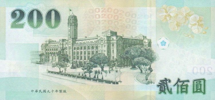 Latest-Banknotes-Acquisition.-List-Them-Here.