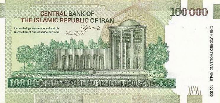 Post-Your-Pics:-Currencies-With-Lots-Of-0s!
