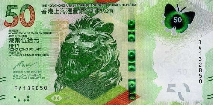 Latest-Banknotes-Acquisition.-List-Them-Here.