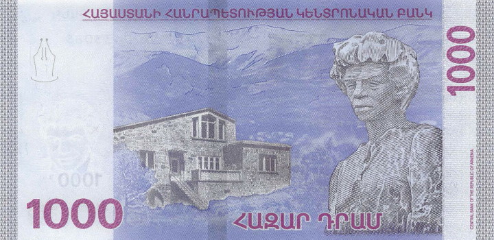 Latest-Banknotes-Acquisition.-List-Them-Here.