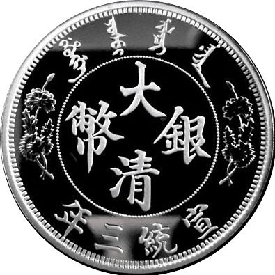 Mythology-On-Coins.-Post-Yours...