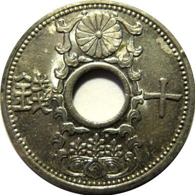 Post-Your-Coins-With-Center-Holes