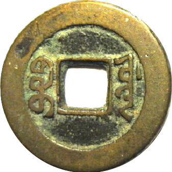 Post-Your-Coins-With-Center-Holes