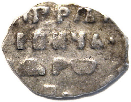 Post-Your-Coins-With-Horses