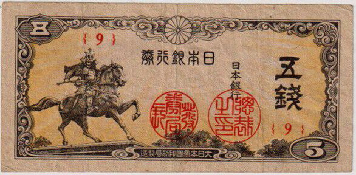 Post-Your-Notes-Showing-A-Horse.