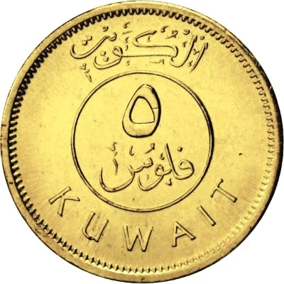 Bring-Out-Your-KM#10-Or-Y#10-Coins-For-Show-&-Tell