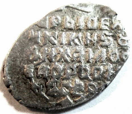 Post-Your-Coins-Depicting-Weaponry!