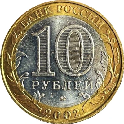 Post-Your-Coins-With-A-Castle