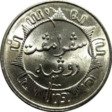 Post-Your-US-Minted-World-Coins