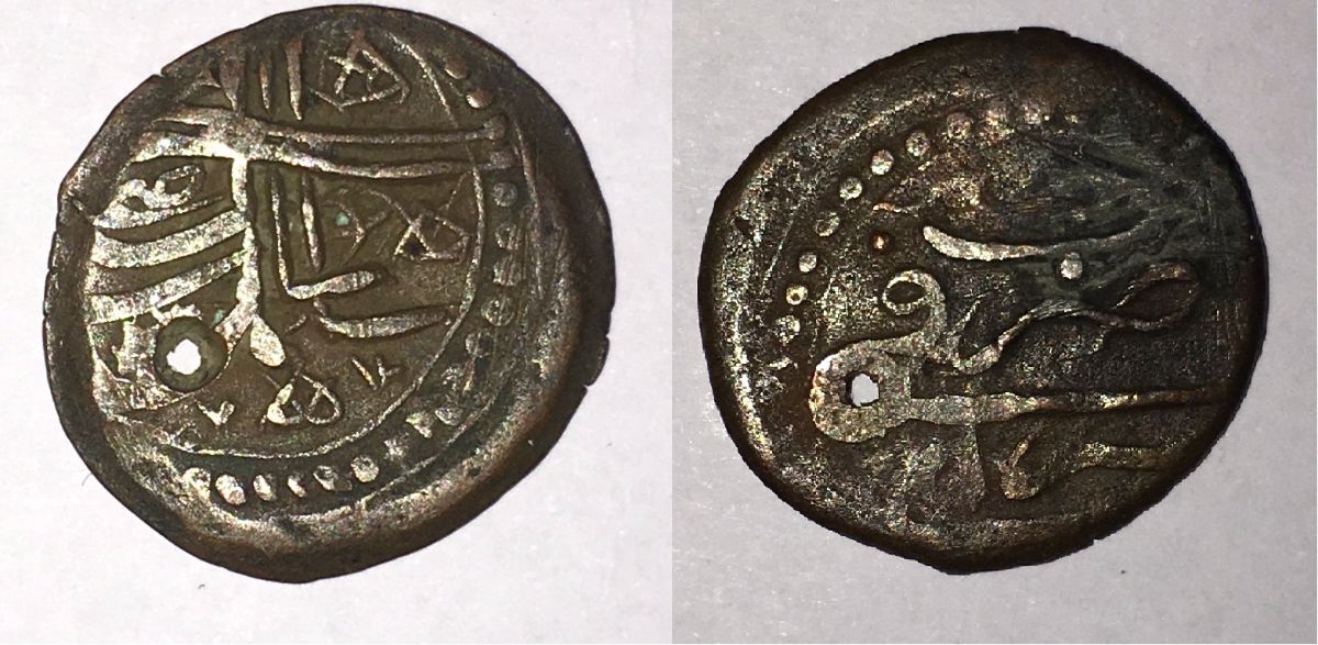 Islamic-Coins-Identification