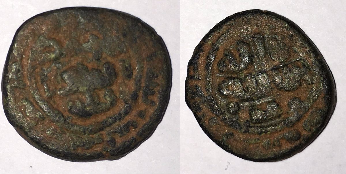 Islamic-Coins-Identification