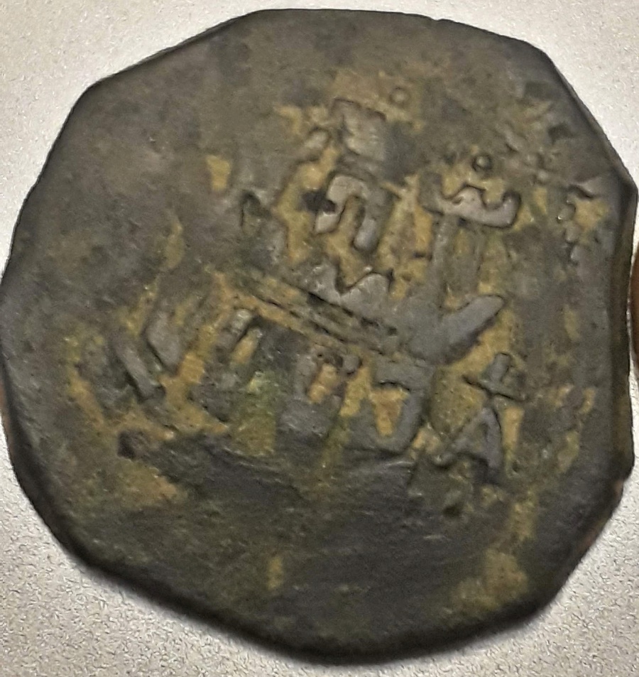 Help-To-Identify-A-Coin