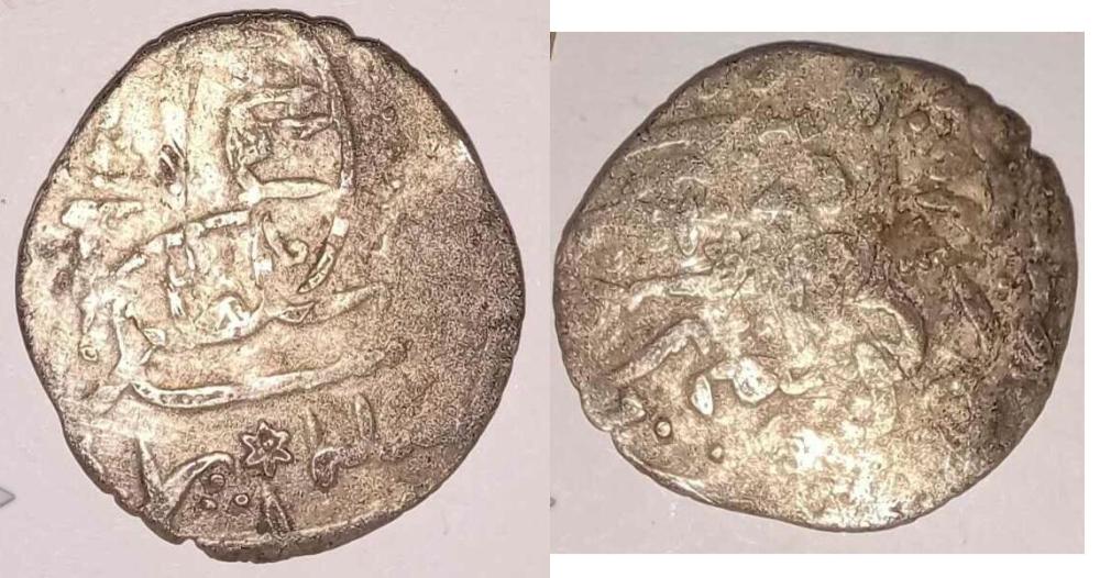 Need-Help-On-This-Coin-ID-Please