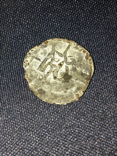What-Coin-Is-This?-Found-It-In-The-Storeroom-Under-A-Coin-Album