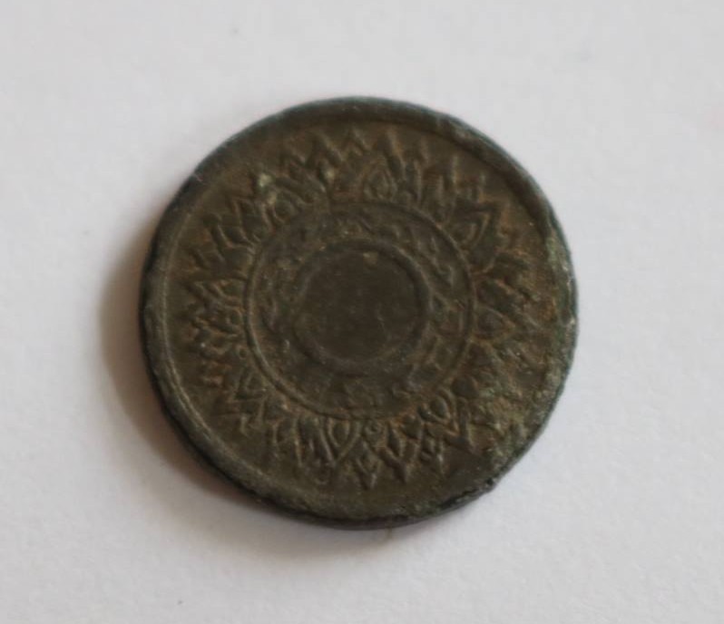 I-Received-This-Coin-And-I'm�unable-To-Identify-It.-Can-You-Help?