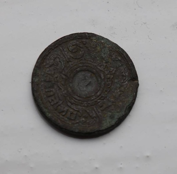 I-Received-This-Coin-And-I'm�unable-To-Identify-It.-Can-You-Help?