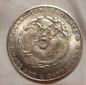 Kwang-Tung-Province-Coin-7-Mace-And-2-Candareens-Authenticity-Help.