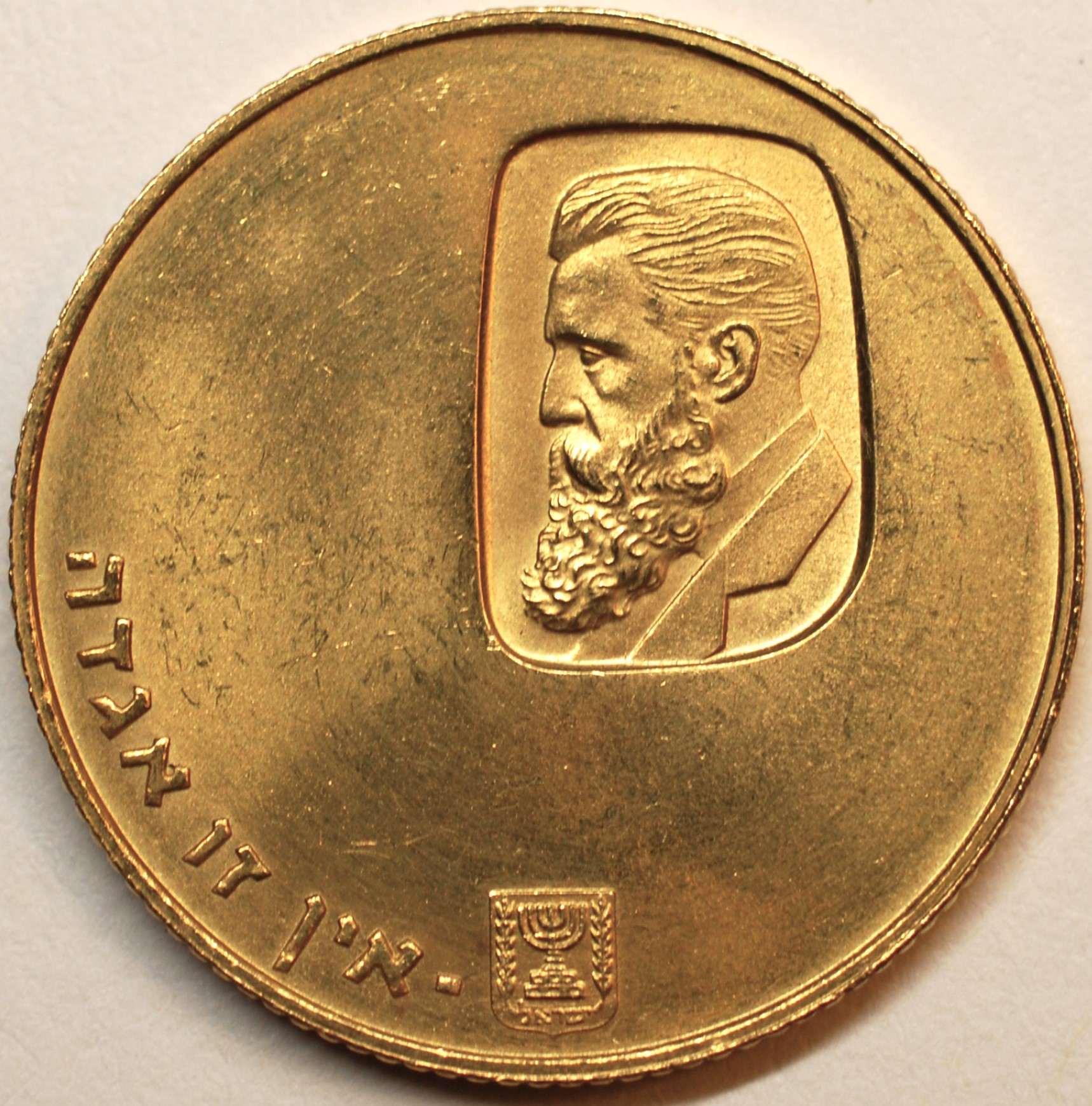 Israel-20-Lirot-Gold-Coin-1960