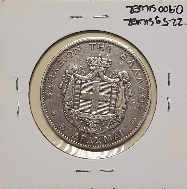 100-Coins-From-100-Different-Countries-In-100-Different-Years-19th-Century-Edition