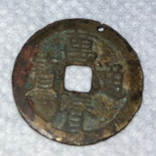Some-Examples-Of-My-Chinese-Coins