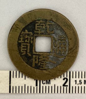 Chinese-Coins-1650-1930,-Need-Some-Help,-Was-I-Get-A-Good-Deal?