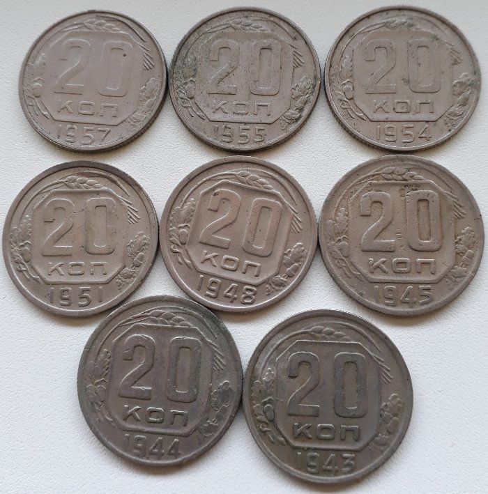 Some-Coins-From-My-Collection