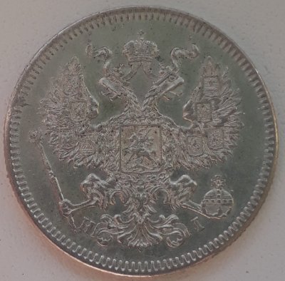 Some-Coins-From-My-Collection