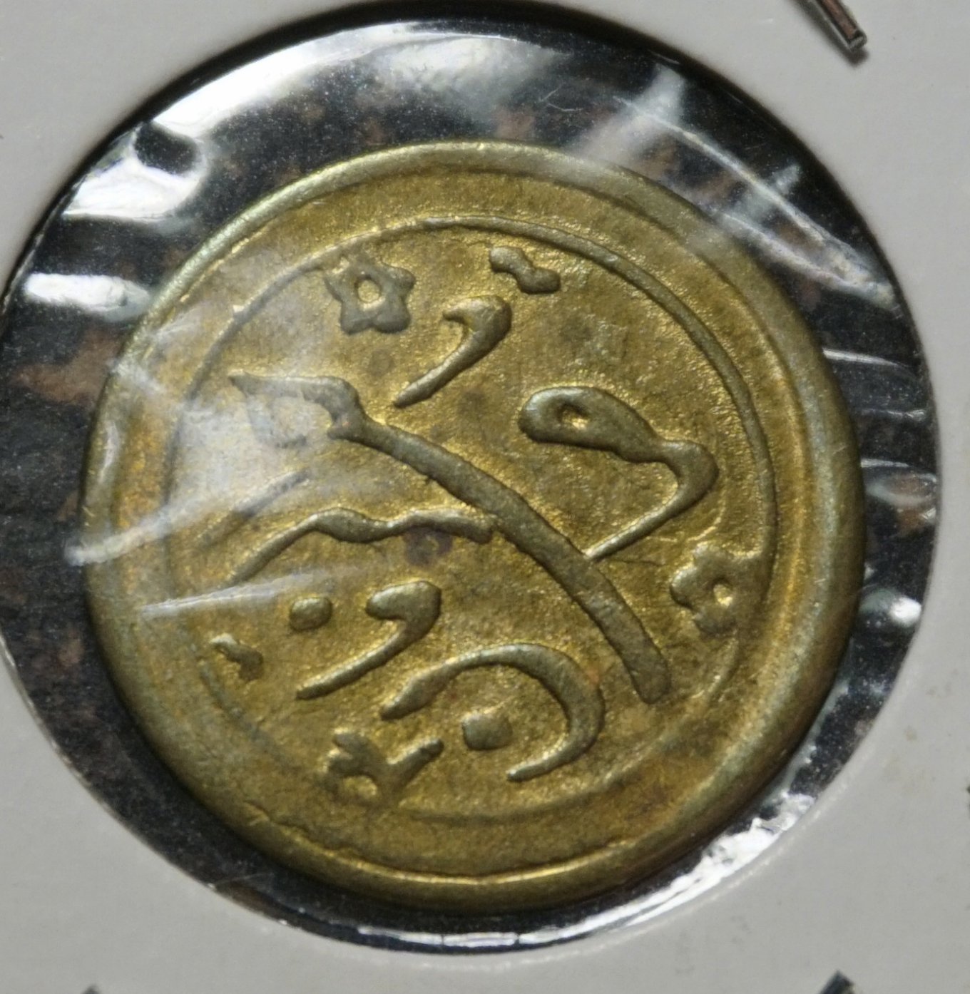Arabic-Coin/Token-ID