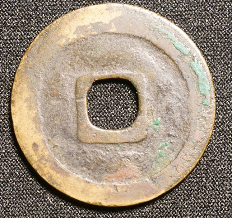 Chinese-Cash-Coin-ID-Help...