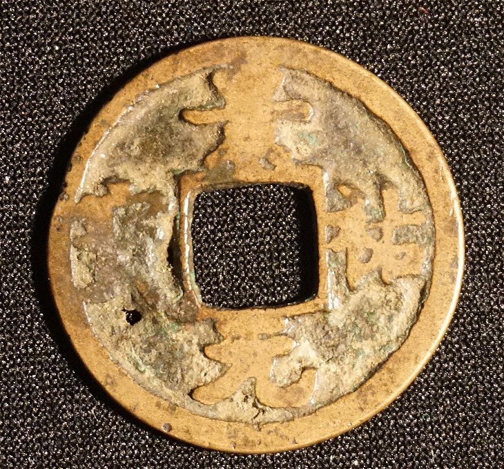 Chinese-Cash-Coin-ID-Help...