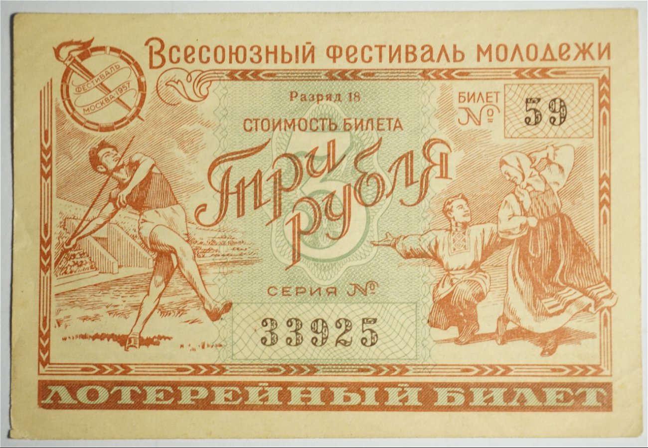 Paper-Money-From-Russia,-1957-3-Rubles