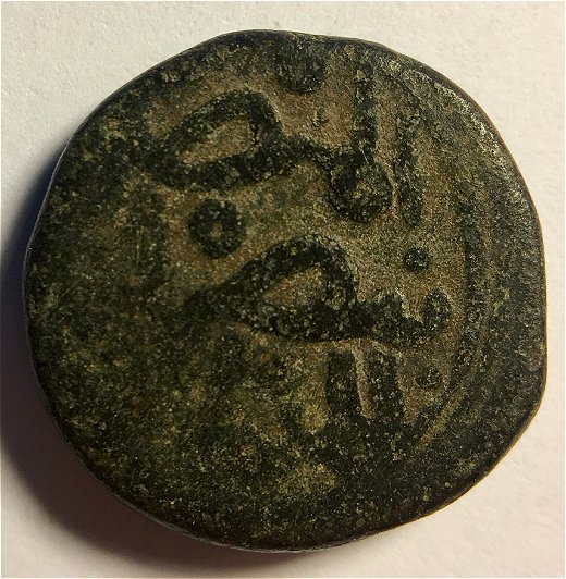 Indian-Copper-Coin-ID-Help