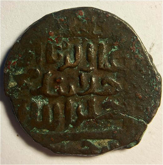 Indain-Copper-Coin-ID