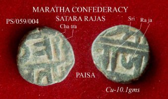 Coins-Of-India---Indian-Princely-States