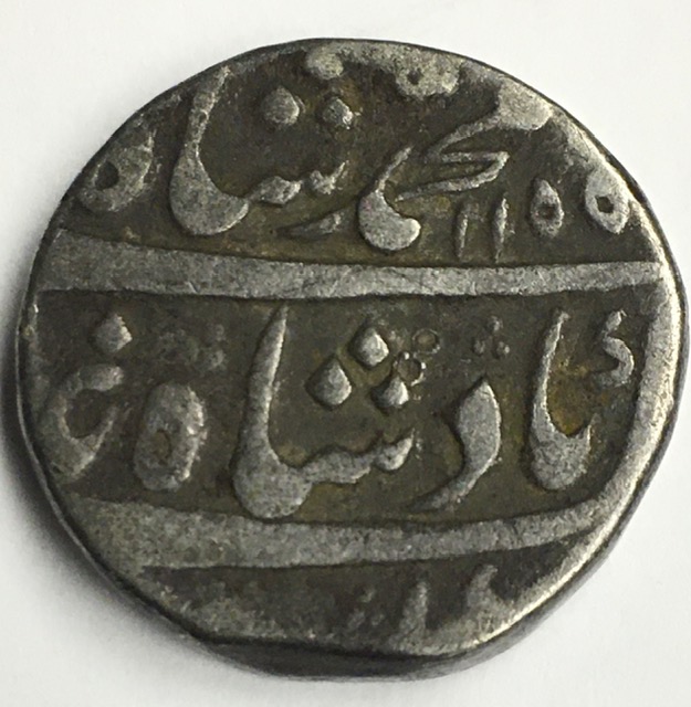 Mughal-Rupee-Mint-ID-Help