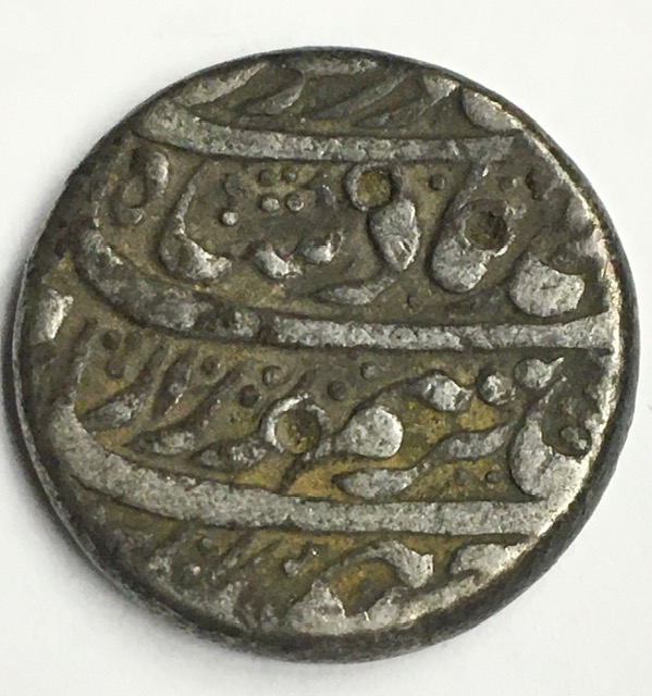 Mughal-Rupee-ID-Help