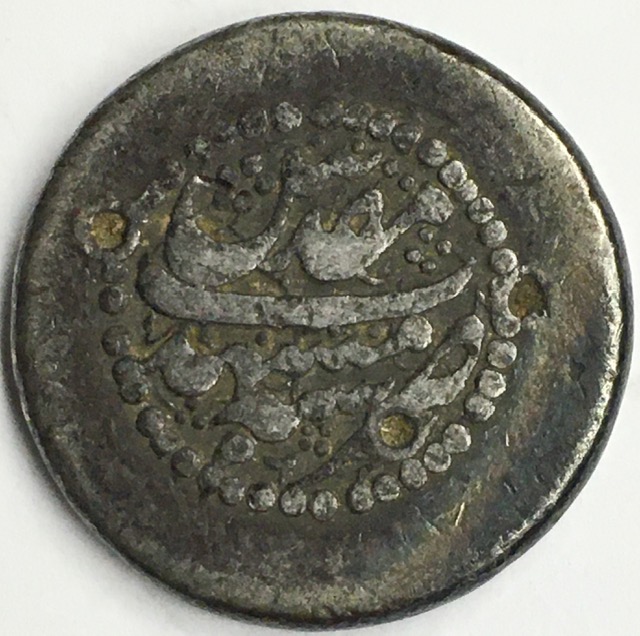 Mughal-Rupee-ID-Help