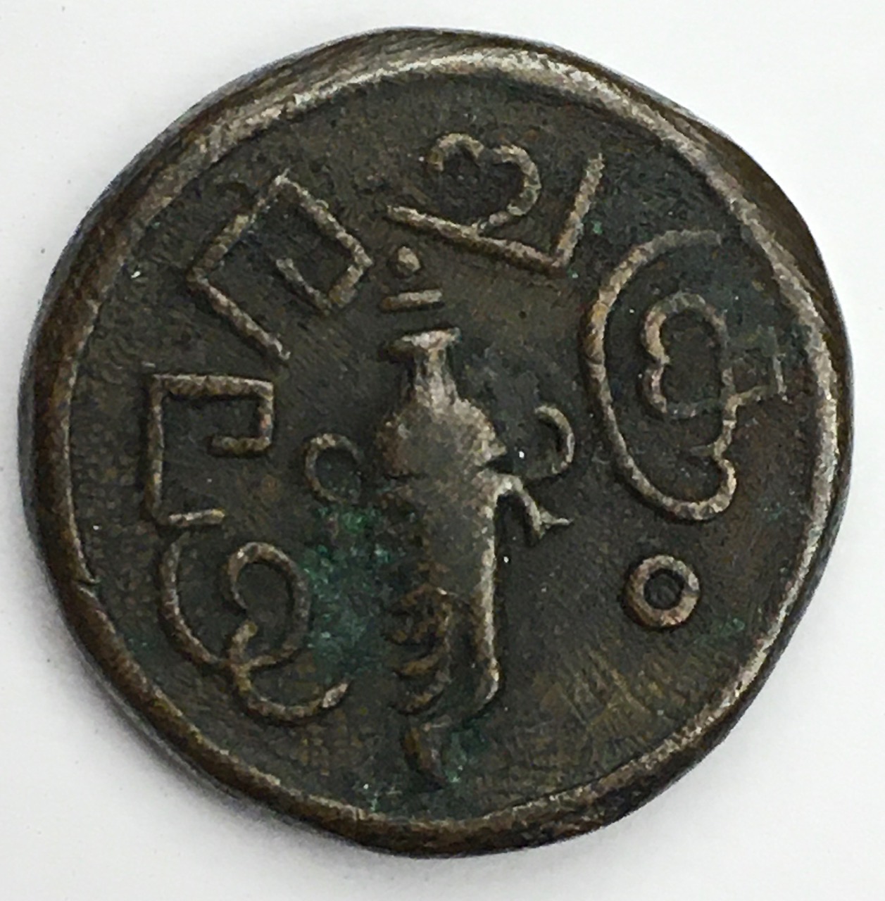 Morocco?-Coin-ID-Help