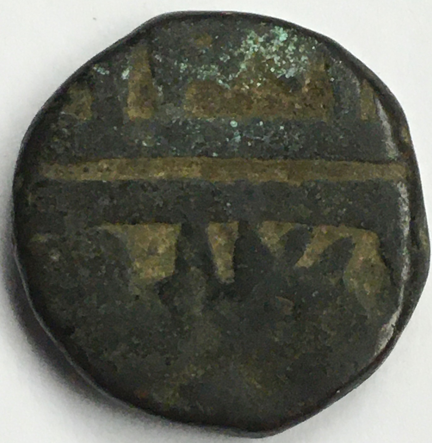 Coins-Of-India---Indian-Princely-States