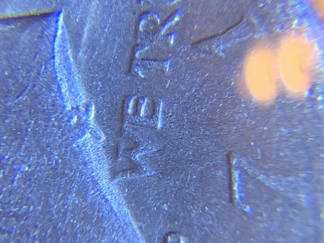 1971-D-Kennedy-Half-DDO?