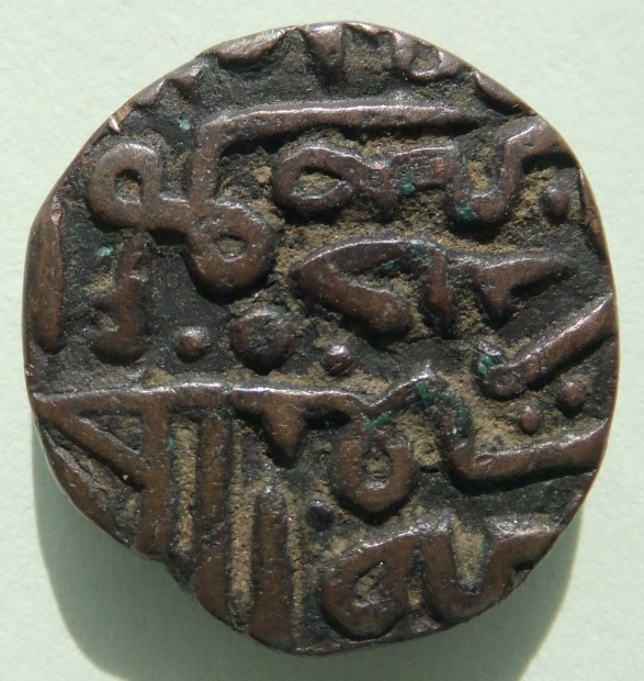 Indian-Princely-States-Perhaps?-Id:-15th-Century-Tanka-Issued-By-Mahmud-Shah-I-Of-Malwa
