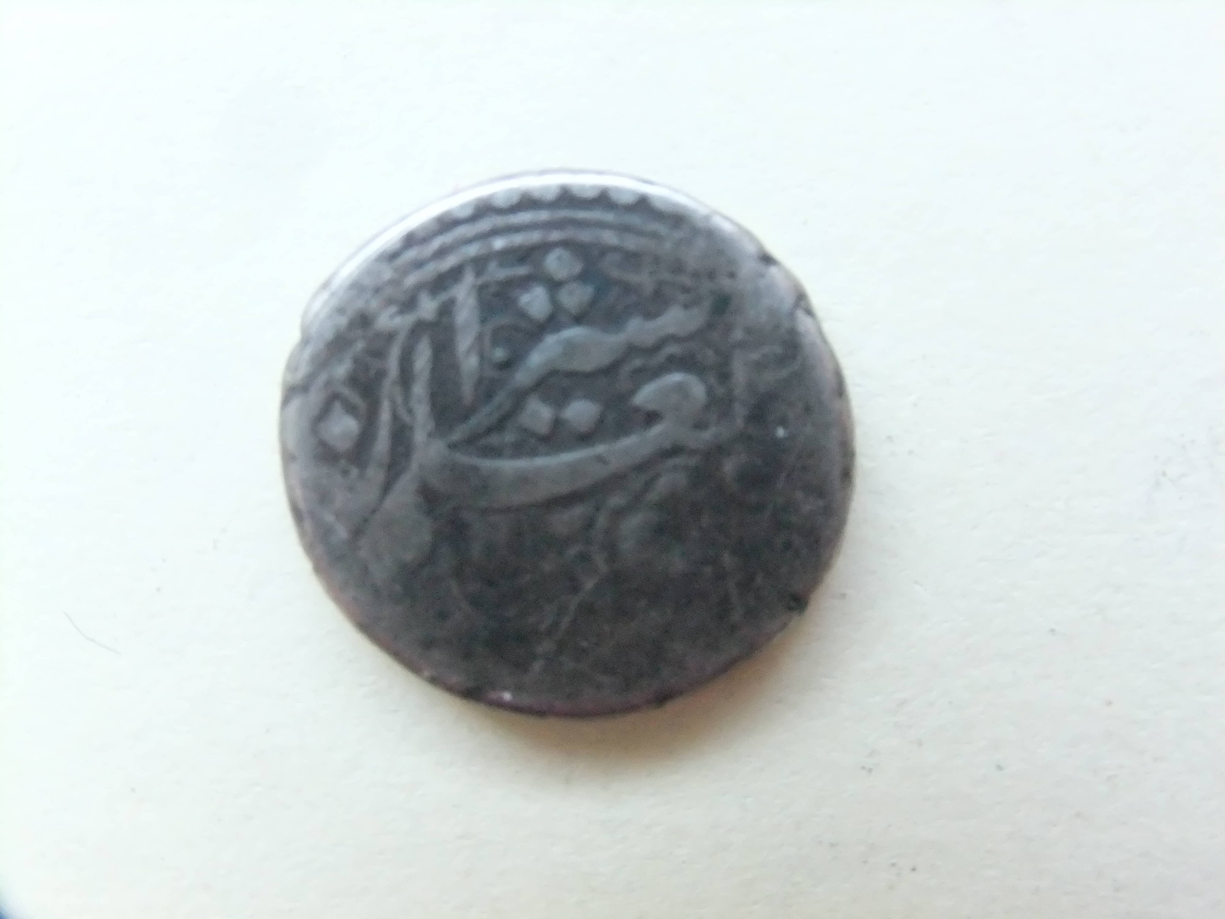 An-Indian/Princley-States-Coin-I-Think,-But-What-?