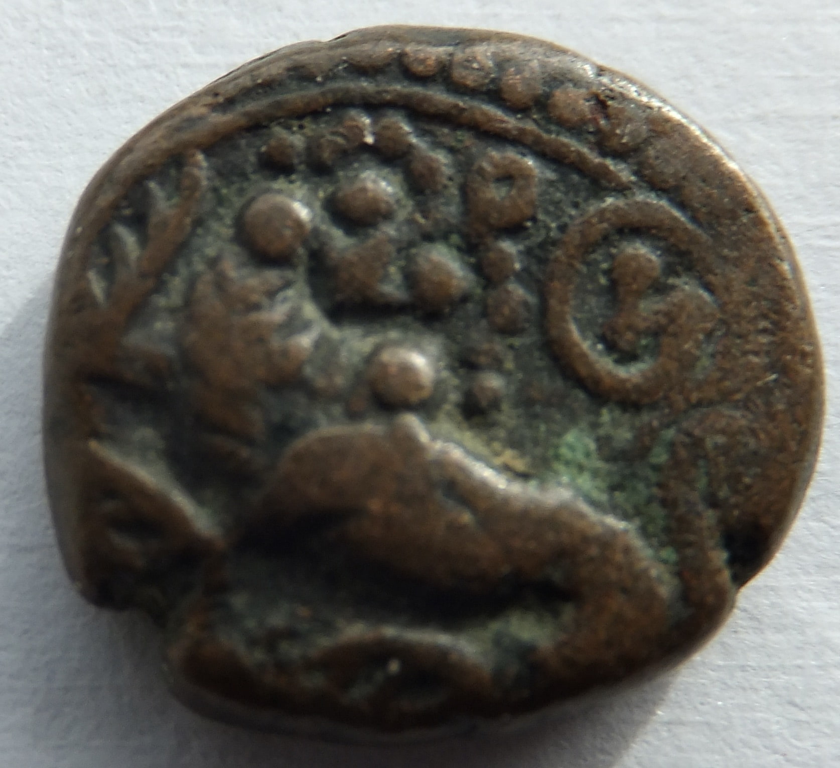 Small-Coin,-Indian-Princely-States-Perhaps-?-Or-Not-!