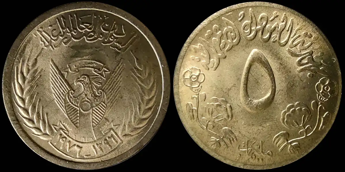 Post-Your-Agriculture-Themed-Coins!