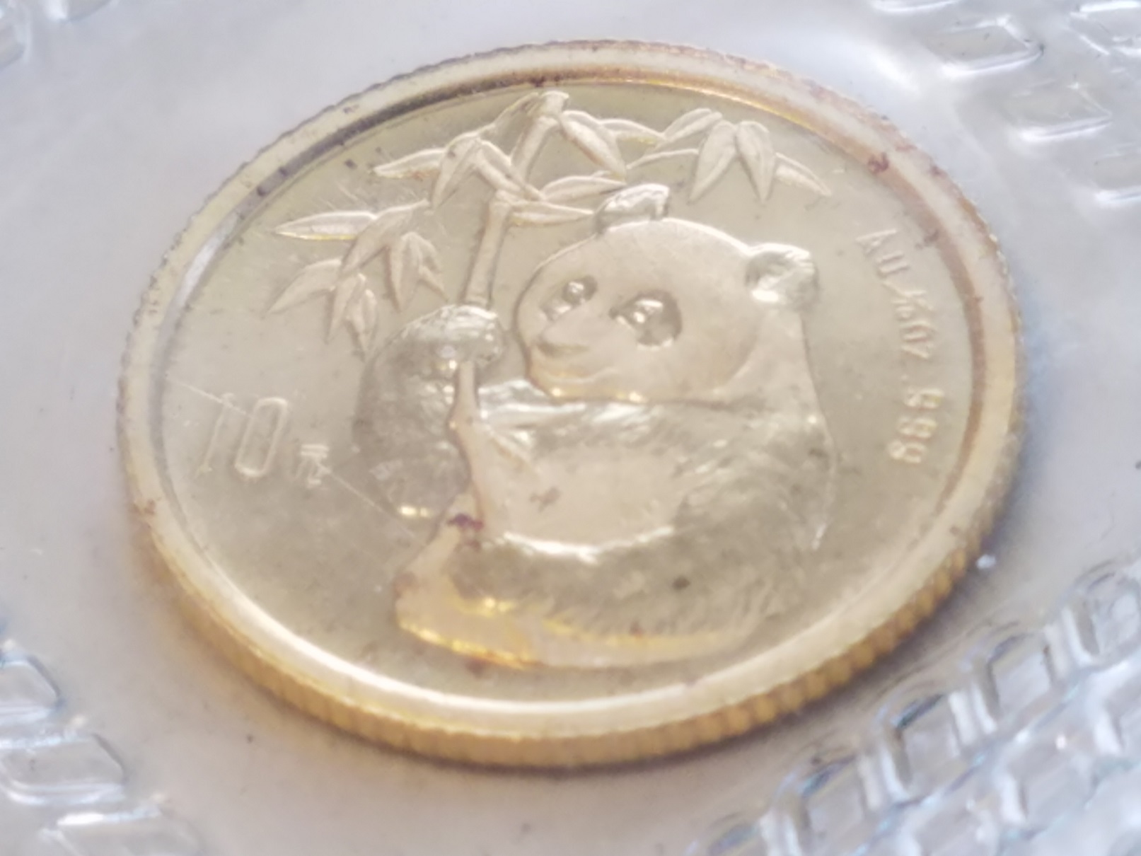 1995-China-10-Yuan-Gold---2-Questions