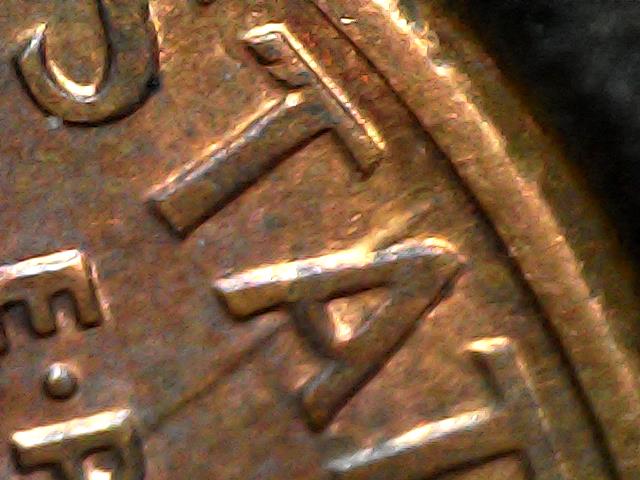 1994-Cent-Is-This-A-UFO